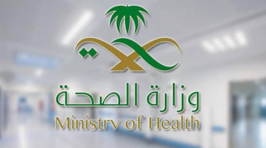 السعودية غرامة التجمعات داخل المحال التجارية تصل إلى 100 الف ريال