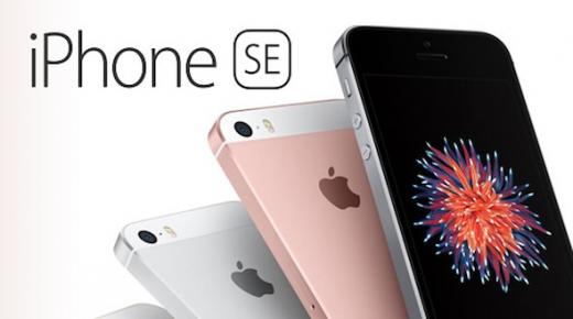 آبل تصدر ثلاث أنواع مطورة من منتجاتها وبتقنيات أعلى وأحجام مختلفة