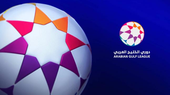 إلغاء دوري الخليج العربي بشكل رسمي من جانب رابطة المحترفين الإماراتية