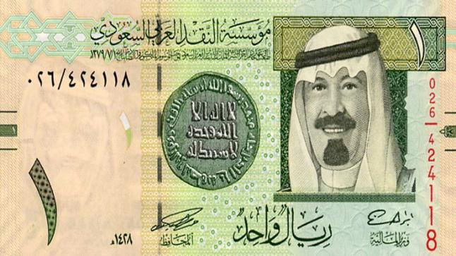 السعودية تودع العملة الورقية وتستبدلها بالعملة المعدنية