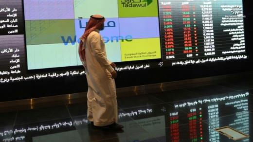 السعودية تتخذ خطوات جديدة في تطوير انظمة المقاصة والتسوية
