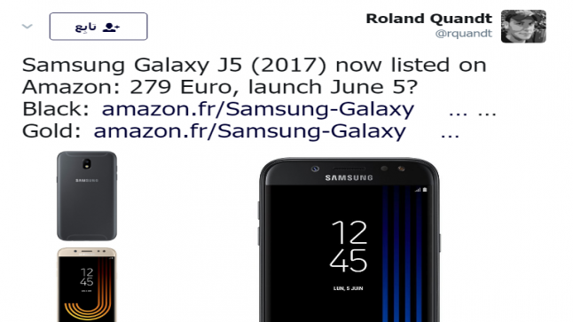 تسريبات تجديدة تكشف إمكانية اطلاق هاتف Galaxy J5 اليوم