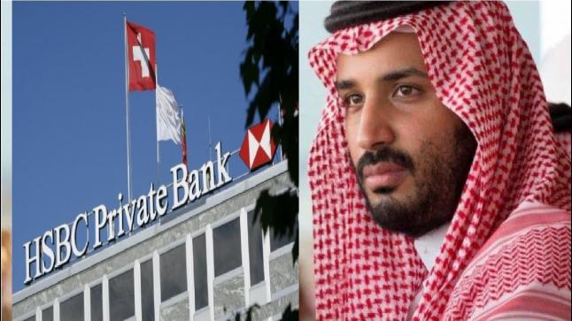 سويسرا تفحص عدد من الحسابات السعودية لشبهة غسيل الاموال