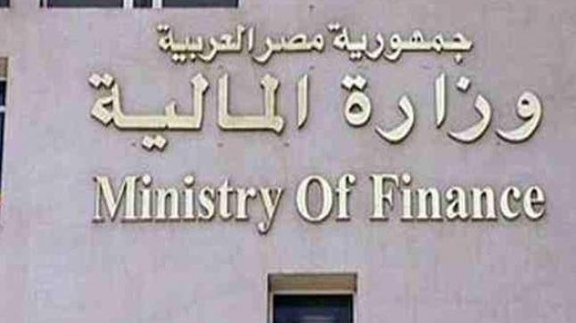وزارة المالية المصرية : إجمالي فوائد خدمة الدين العام تساوي 380.986 مليار جنيه