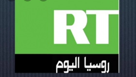 تردد قناة روسيا اليوم على القمر الصناعي نايل سات وعرب سات 2020