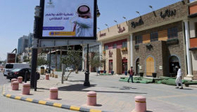 الإجراءات التي سوف تضعها مكة المكرمة خلال المراحل القادمة والرجوع إلى الظروف الطبيعية